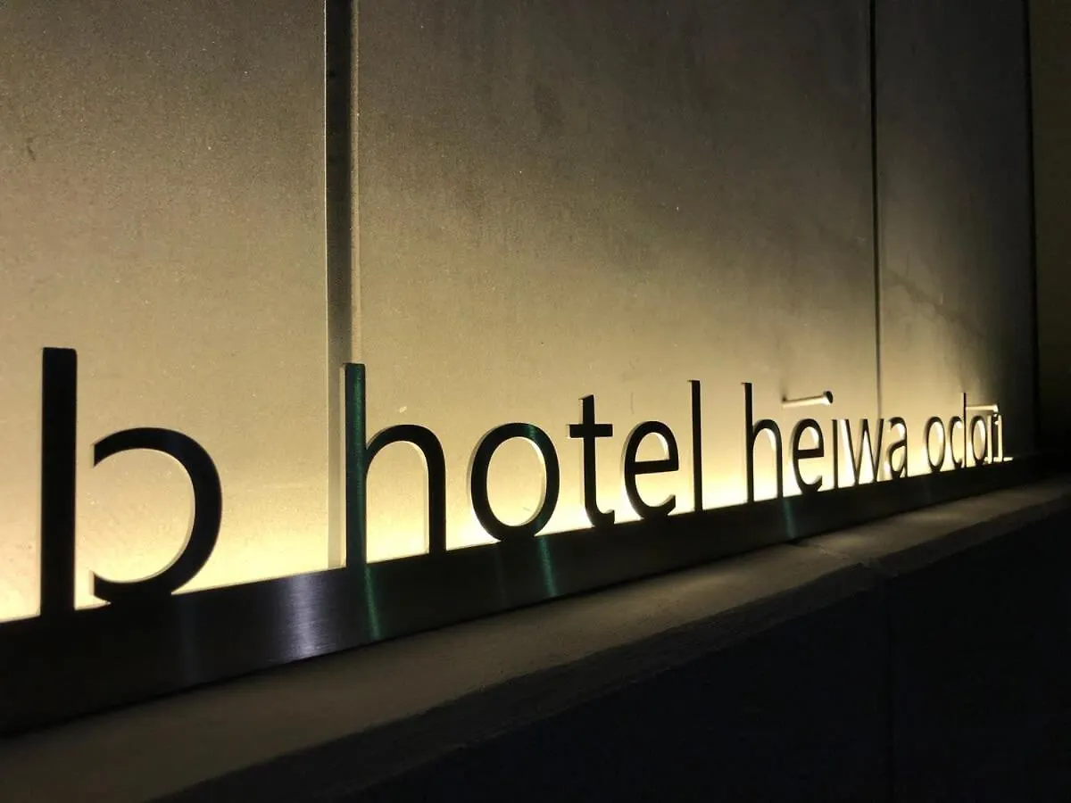 Bhotel Heiwaodori 702 - Huge Apt In Famous Hiroshima Dori For 6P